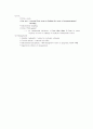  Benign Disease of the Female Reproductive Tract: Symptoms and Signs 7페이지
