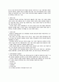 경제사 인물정리 6페이지
