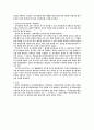 경제사 인물정리 5페이지