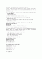 여론조사의 모든것 6페이지