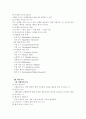 여론조사의 모든것 9페이지