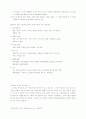 담배와 건강 7페이지