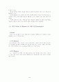 e비지니스 사업계획서 4페이지