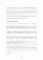 리츠(REITs)의 발전방향에 관한 연구 47페이지