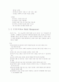 행정학 기말고사 3페이지