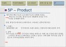 LG에어컨 중국시장 진출 전략 분석 9페이지