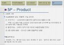 LG에어컨 중국시장 진출 전략 분석 11페이지