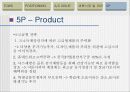 LG에어컨 중국시장 진출 전략 분석 12페이지