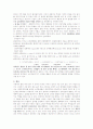 소주판매량 현실분석 3페이지