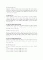 사출기의구조/사출의작동변수/작동변수와제품의상관관계 3페이지