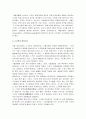 사출기의구조/사출의작동변수/작동변수와제품의상관관계 10페이지