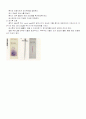 검사보고서(골수천자와 생검) 2페이지