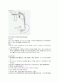 검사보고서(위내시경) 1페이지