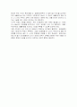 아웃브레이크(전염병관리) 3페이지