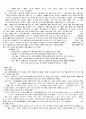 바카라와 블랙잭 2페이지