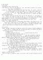 바카라와 블랙잭 7페이지