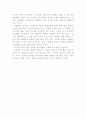 일상속의 성스러움 5페이지