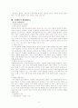 성격심리학 이론 정리 9페이지