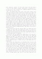 KT의 기업,경제,산업분석 8페이지