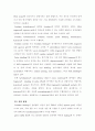 pQE-gfp PROTEIN의 CHARACTERIZATION (역가측정) 7페이지
