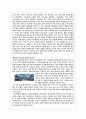 21세기 산업파트너 프랑스 8페이지
