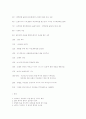 마태,마가,누가,요한 중요장 모음.hwp 6페이지