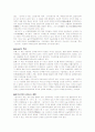 삼국사기(三國史記)에 특징 6페이지