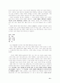 미시시피 버닝에 관한 내용조사 22페이지