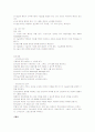 수술실간호 24페이지