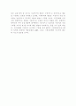 시청자 프로그램의 운영 현황 3페이지
