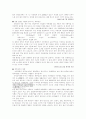 백두대간 15페이지