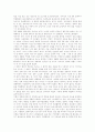 영원한 나라의 어머니 육영수 여사 2페이지