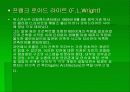 프랭크 로이드 라이트와 알바 알토 14페이지
