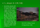 프랭크 로이드 라이트와 알바 알토 15페이지