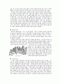 중국의 성문화 - 성적 욕망의 제도적 장치 ; 기녀 5페이지