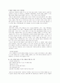 영혼이 있는 기업 52페이지