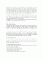 영혼이 있는 기업 54페이지