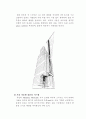 설비형 자연 채광 11페이지