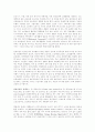 고령화사회대책 8페이지
