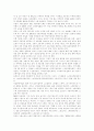 고령화사회대책 11페이지