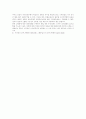 고령화사회대책 14페이지