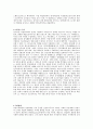 프랑스 미술 2페이지