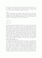 프랑스 미술 6페이지