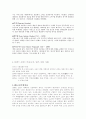 프랑스 미술 10페이지