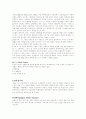 프랑스 미술 15페이지