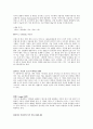 프랑스 미술 19페이지