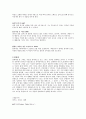 프랑스 미술 20페이지