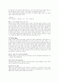 프랑스 미술 24페이지
