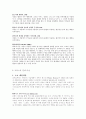 프랑스 미술 25페이지