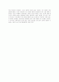 서양철학사 11페이지